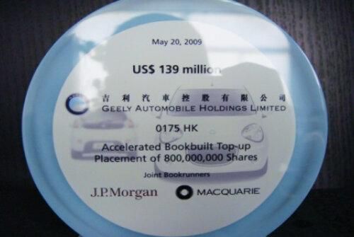 geely-auto-hong-kong-stock-exchange.jpg